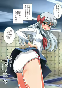 Page 11 of Class no Joshi-tachi x Omutsu x Koukai Unko - preview thumbnail