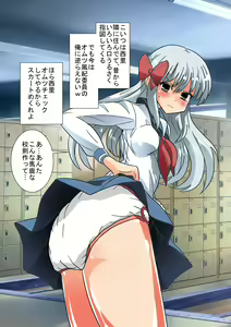 Page 4 of Class no Joshi-tachi x Omutsu x Koukai Unko - preview thumbnail