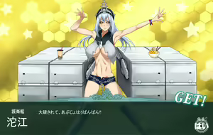 Page 8 of KanColle? - preview thumbnail