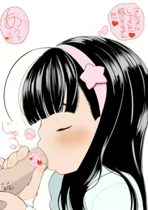 Page 15 of Loli Yome - preview thumbnail