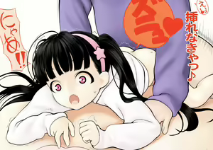 Page 3 of Loli Yome - preview thumbnail