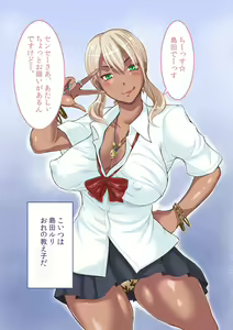 Page 2 of Gyaru☆Kan - preview thumbnail