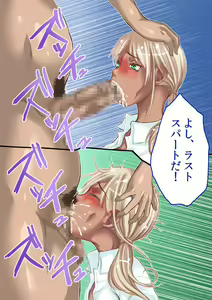 Page 25 of Gyaru☆Kan - preview thumbnail