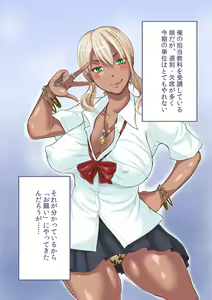 Page 3 of Gyaru☆Kan - preview thumbnail