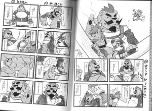 Page 14 of BOSSMEN - preview thumbnail
