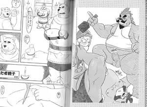 Page 15 of BOSSMEN - preview thumbnail