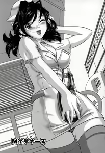 Page 5 of Inwaku no Otome-tachi - preview thumbnail