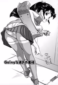 Page 97 of Inwaku no Otome-tachi - preview thumbnail