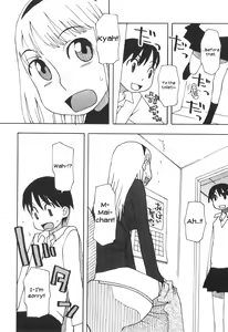 Page 2 of Naisho ni Shite ne | Keep this a Secret, okay - preview thumbnail
