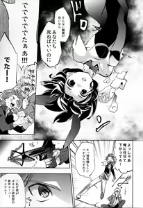 Page 7 of Yojo-han Bunny - preview thumbnail