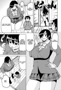 Page 3 of High and Low Eru Aru - preview thumbnail