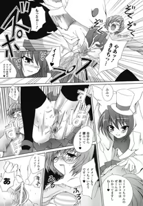 Page 114 of Ma ga Ochiru Yoru Anthology Comics - preview thumbnail