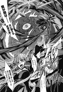 Page 136 of Ma ga Ochiru Yoru Anthology Comics - preview thumbnail