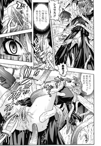 Page 36 of Ma ga Ochiru Yoru Anthology Comics - preview thumbnail