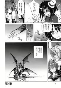 Page 59 of Ma ga Ochiru Yoru Anthology Comics - preview thumbnail