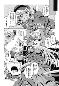 Page 92 of Ma ga Ochiru Yoru Anthology Comics - preview thumbnail