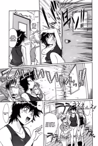 Page 199 of Kanojo de Ippai 1 - preview thumbnail