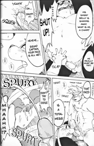 Page 8 of Yes! Hang in there! Ou! En! Dan! - preview thumbnail