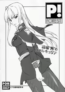 Senjou "Soto" no Valkyria - hentai manga cover image