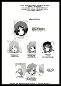 Page 8 of Roshutsu Shoujo Yuugi Yon | Exhibitionist Girl's Play 4 - preview thumbnail