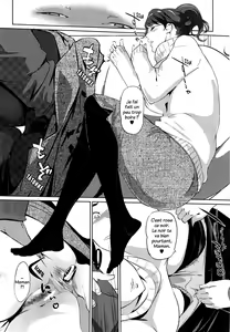 Page 172 of Boshinuma - preview thumbnail