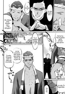 Page 7 of Boshinuma - preview thumbnail