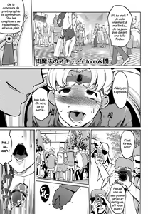 Niku Mahou no Okite — hentai manga cover on Fhentai