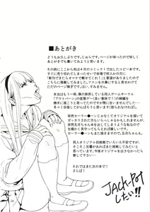 Page 27 of School Fuuzoku - preview thumbnail