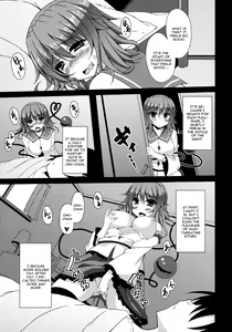 Page 8 of Koi Ona - preview thumbnail