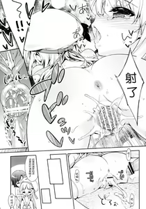 Page 24 of Skin Ship - preview thumbnail