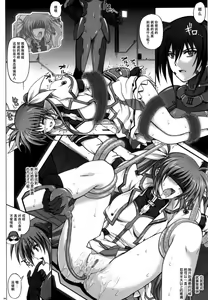 Page 8 of 667 KAI - preview thumbnail