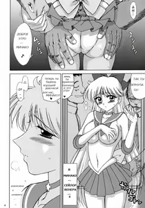 Page 3 of Super Fly - preview thumbnail