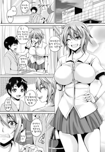 Page 4 of Kougyaku Ingi | 항학 음희 - preview thumbnail