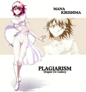 Page 71 of PLAGIARISM 1 - preview thumbnail