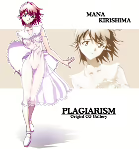 Page 73 of PLAGIARISM 1 - preview thumbnail