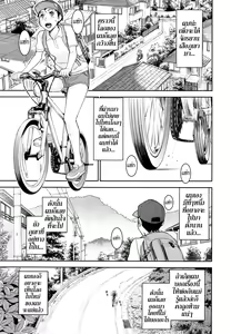 Zashikihime no Omocha Ch.1 — hentai manga cover on Fhentai
