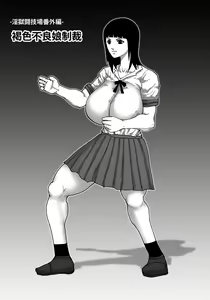 Page 34 of Ingoku Tougijou -Jissenha Bakunyuu Gouki Musume Ayano Hen- - preview thumbnail
