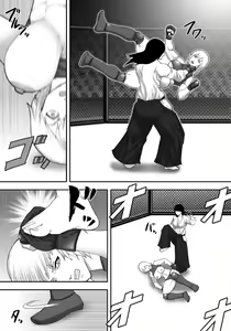 Page 9 of Ingoku Tougijou -Jissenha Bakunyuu Gouki Musume Ayano Hen- - preview thumbnail