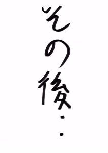 Page 107 of Kami no Chinko o Motsu Shounen ~Chinko ni Yuki Kuruu Haha to Shimai~ - preview thumbnail