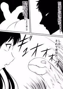 Page 49 of Kami no Chinko o Motsu Shounen ~Chinko ni Yuki Kuruu Haha to Shimai~ - preview thumbnail