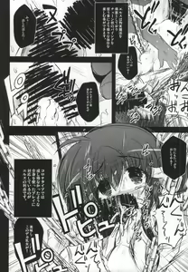 Page 25 of X Report -Ketsujitsu- - preview thumbnail