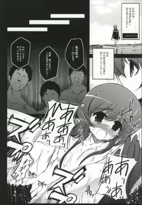 Page 29 of X Report -Ketsujitsu- - preview thumbnail