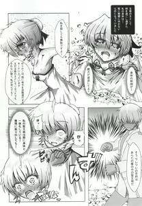 Page 62 of X Report -Ketsujitsu- - preview thumbnail