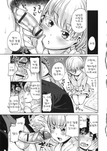 Page 126 of Maniac Days - preview thumbnail