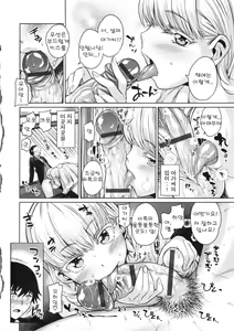 Page 127 of Maniac Days - preview thumbnail