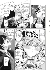 Page 128 of Maniac Days - preview thumbnail