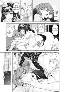 Page 188 of Maniac Days - preview thumbnail