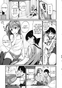 Page 48 of Maniac Days - preview thumbnail