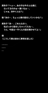 Page 213 of Saiminjutsu de Kanojo no Honshou (Sex Life) o Abake!! ~Hatsukoi no Kanojo Hen~ - preview thumbnail