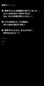 Page 494 of Saiminjutsu de Kanojo no Honshou (Sex Life) o Abake!! ~Hatsukoi no Kanojo Hen~ - preview thumbnail